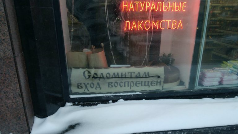 Inscription homophobe sur une vitrine à Moscou