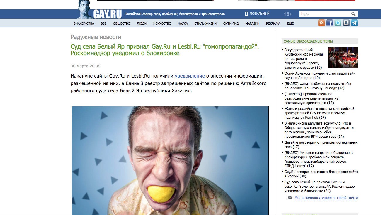 Capture d'écran du site internet Gay.ru. L'article parle des menaces qui pèsent sur le média en raison de la loi sur la "propagande homosexuelle"