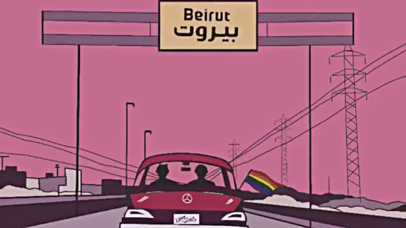 Capture d'écran de la vidéo réalisée par l'artiste Queer Habibi pour la Beirut Pride 2018