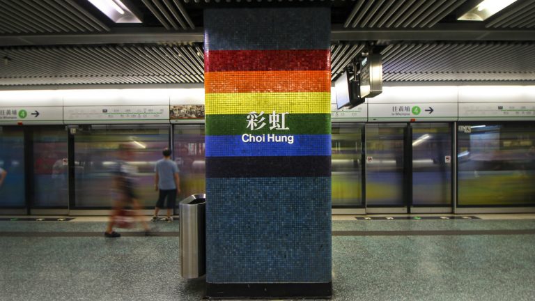 Station Choi Hung à Hong Kong - Florian Wehde / Unsplash