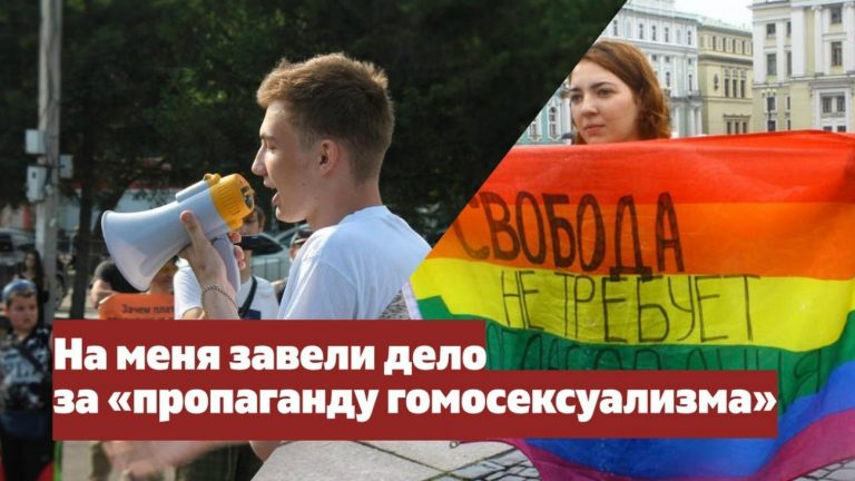 maxim neverov opposanty poutine militant lgbt 16 ans poursuivi pour propagande homosexuelle