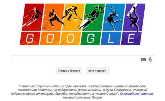 4 images 1 mot 7 lettre jeu olympique